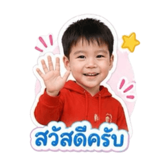 Kratae.ydm