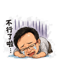 RM社畜