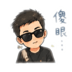 獅子座♌️踢的日常