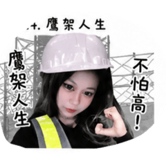 鄒妤