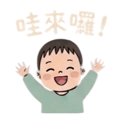 杜家雙胞胎Q版
