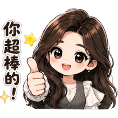 LINE生活用語
