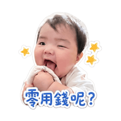 黃湯圓(第二彈)