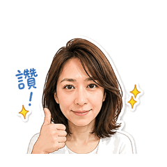 Ella貼貼