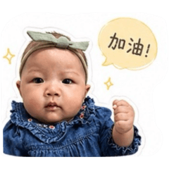 妍日誌