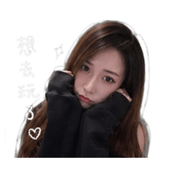 汪魚魚①