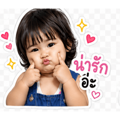Anya@Akin