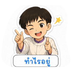 Paink is Love_20260428163737