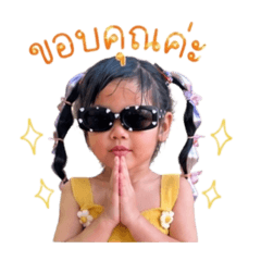 Kru Mam_20260428163911