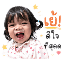 Baimon_nakaa1