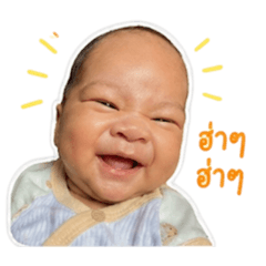 AUNPUN 2