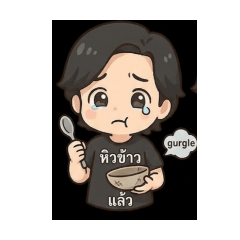 TeeArRomDee_20260428163957