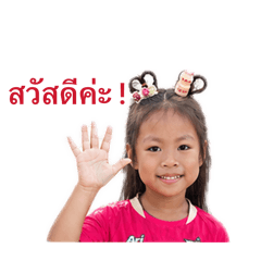 Tuksychatruedee
