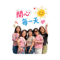 容的美好時光