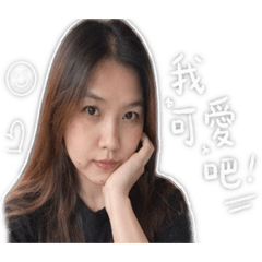 小儀的貼圖