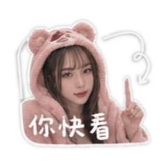 妍yyan