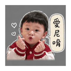 方丞丞baby