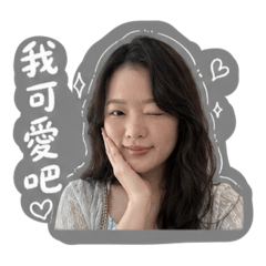 可愛小寶包是我