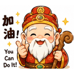 土地公Q版表情