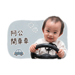 波妞外公外婆專用