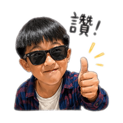 Boy Emoji 543
