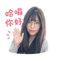 菲菲個人貼圖