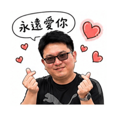 嘉甫表情貼