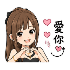 日系可愛女孩♡超實用日常貼圖