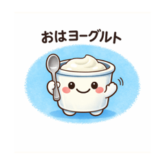 Yurukawa  Sutanpu  Koubou_20260510062405