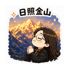 去有風的地方（高原上的風）