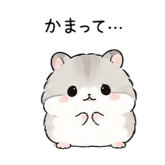 samisiiyo