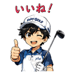 Golf Boy Stickers 24 v3