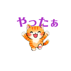 Piko Nyan_