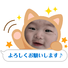 reiya 5months