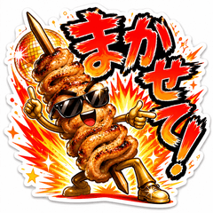 Yakitori Hero! Fiery Stickers