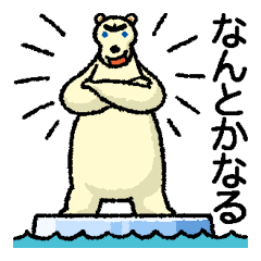 I am drifting on drift ice. 2