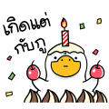 Cotton Goose: Trendy Words