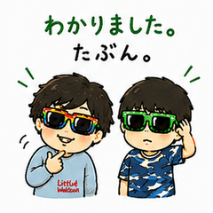 terutsubaba
