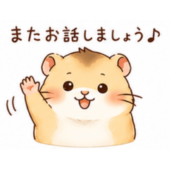 Hamukochi