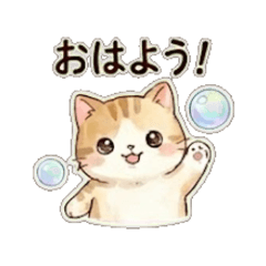 Cute cat playing with bubbles
