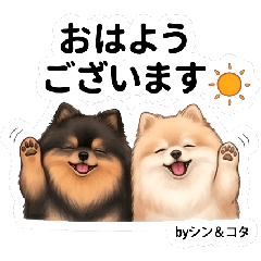 Shinkota Happy Dog Stickers Vol01