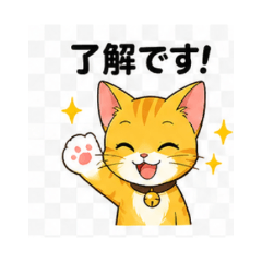 love cat Daily Chat Stickers