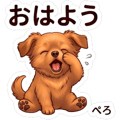 Pero Fun Mood Stickers Vol01
