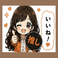 Fangirl Stickers Orange