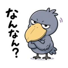 Shady Kansai Shoebill Stickers