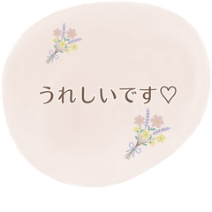 Daily Soft Floral Stickers Vol.2