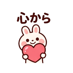 Usako Chat Stickers