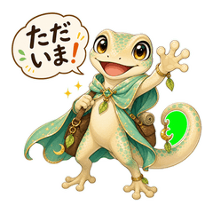 Little Gecko Daily Stickers