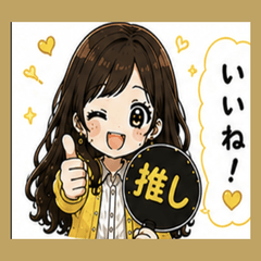 Fangirl Stickers Yellow