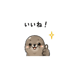 Azazazarashi Seal